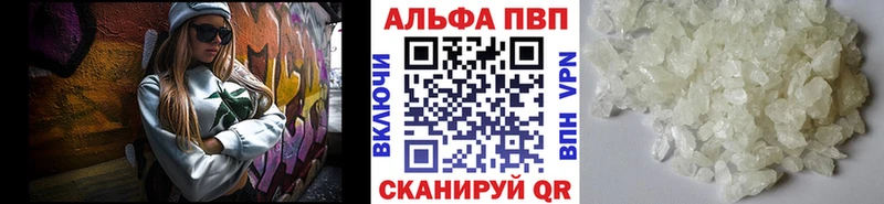 А ПВП VHQ  Дедовск 