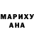 Codein напиток Lean (лин) Banu Bekbulatova