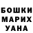 ГАШ гашик Roman Hrychak