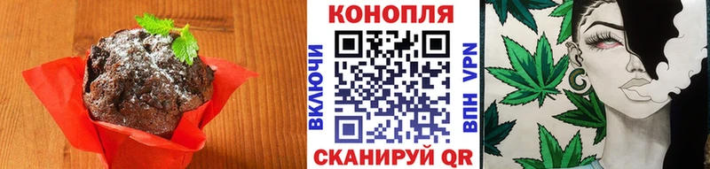Еда ТГК марихуана  Дедовск 