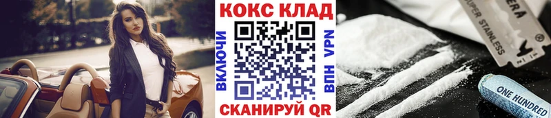 наркота Дедовск КОКАИН Боливия