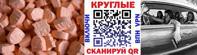 даркнет какой сайт  Дедовск  ЭКСТАЗИ DUBAI  мега как зайти 