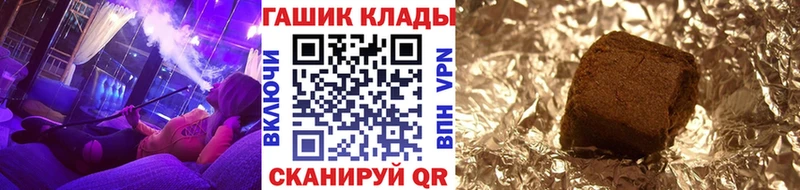 купить наркотики сайты  Дедовск  Гашиш гарик 