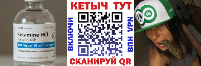 даркнет сайт  KRAKEN зеркало  КЕТАМИН VHQ  Дедовск 