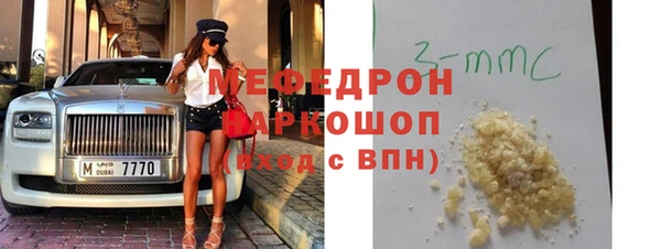 марки nbome Армянск