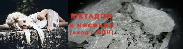 марки nbome Армянск