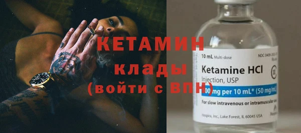 альфа пвп VHQ Алзамай