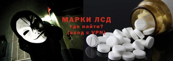марки nbome Армянск