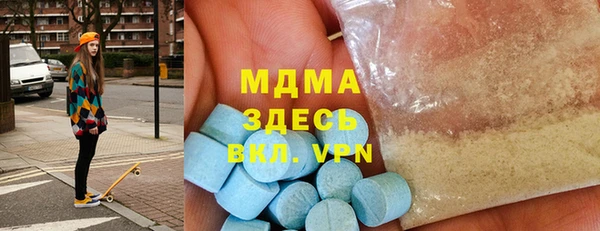 марки nbome Армянск