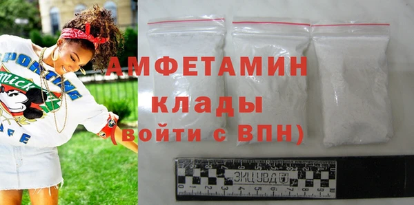 скорость mdpv Аркадак