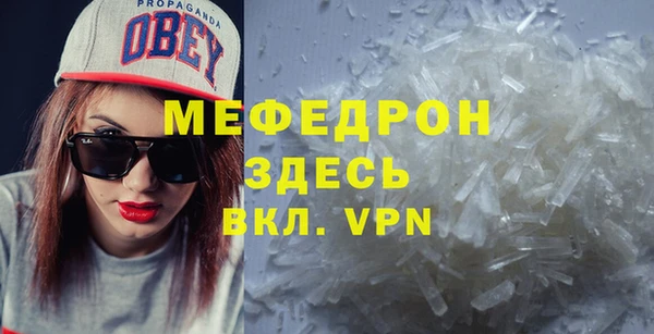 скорость mdpv Аркадак