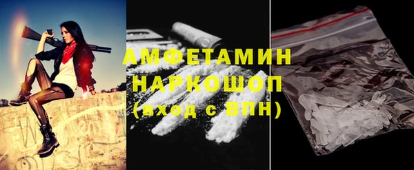 марки nbome Армянск