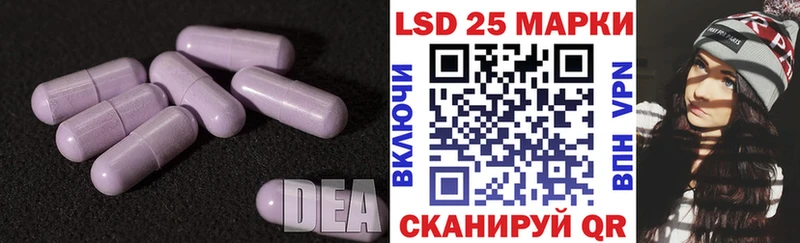 LSD-25 экстази ecstasy  mega вход  Дедовск  купить  сайты 
