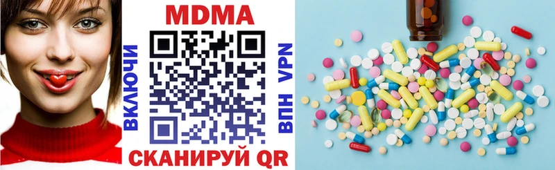 цена   Дедовск  МДМА кристаллы 
