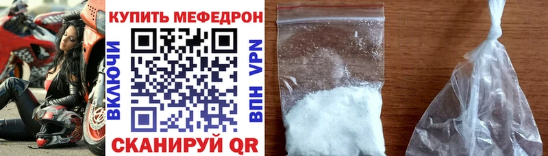omg маркетплейс  купить закладку  Дедовск  МЕФ мяу мяу 