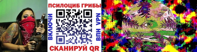 Псилоцибиновые грибы Magic Shrooms Дедовск