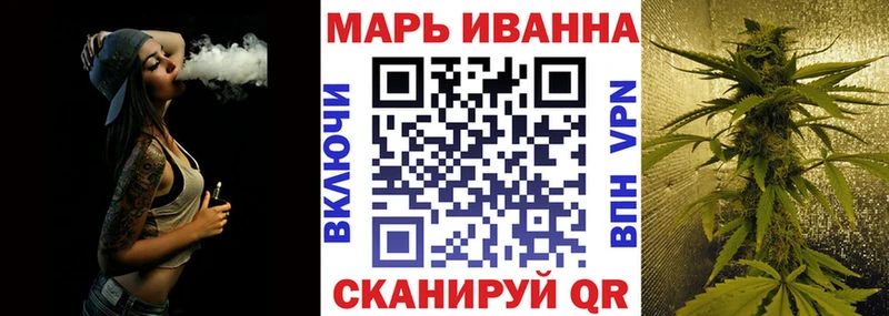 Шишки марихуана Ganja  Дедовск 